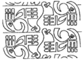 Oxbow (Interlocking)